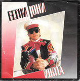 Elton John - Nikita / The Man Who Never Died