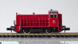 Arnold 2055, V 45 006