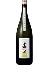 菱湖　純米大吟醸 愛山