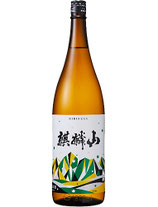 麒麟山　伝辛