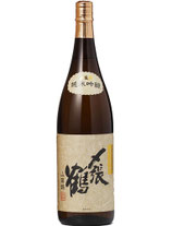 〆張鶴　純米吟醸　山田錦