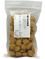 カレーピーナッツ（カレー豆）