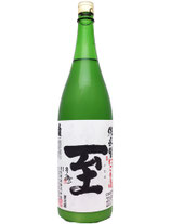 至　純米にごり　生酒