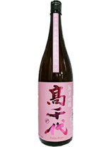 高千代　純米吟醸 無濾過無加水 一本〆(桜)