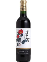 岩の原ワイン　深雪花　赤　720ml
