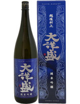 大洋盛　純米吟醸