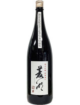 菱湖　出羽燦々 純米吟醸 無濾過生酒