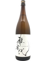 天領盃　雅楽代（うたしろ）〜玉響（たまゆら）〜火入れ酒