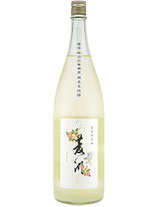 菱湖　純米大吟醸 おりがらみ 生