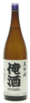 俺酒　大吟醸　720ml