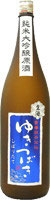 ゆきつばき　純米大吟醸原酒　しぼりたて生酒