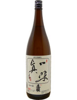 一味真　特別本醸造　1.8L