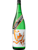 想天坊　じゃんげ 純米酒 超辛口生詰原酒（オレンジ）