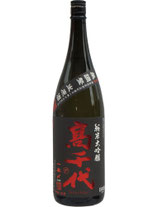 高千代　純米大吟醸 生原酒