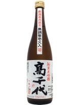 高千代　純米大吟醸 一本〆 48％（白）
