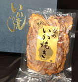 金のいか焼き贈答用（化粧箱入り）