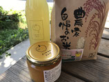 （送料無料）父の日セット