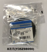 ALFINE - サガミサイクルセンター〈webショッピング・通販 ALFINE - サガミサイクルセンター〈webショッピング・通販
