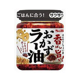 Okazu Rayu (Side dish chili oil)