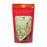 中国産　有機プーアール茶