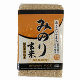 Minori brown rice with reduced pesticides from Spain 1kg