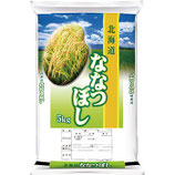 北海道産ななつぼし　5㎏