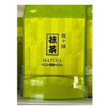 Kumogahata Matcha 40g