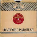 USSR-Melodiya 旧ソ連のレコード - 1505884168 ページ! USSR-Melodiya 旧ソ連のレコード - 1505884168 ページ!