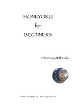 Honkyoku for Beginners (Engelstalig)