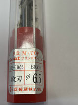 商品名:日立ツール:超硬E/M  ４枚刃　6.5㎜