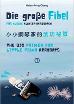 Die große Fibel für kleine Klavier-Akrobaten. Band 1