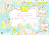 Miki Takei Postcardboek - Schattige Dieren