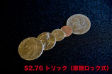 ＄2.76 Trick / 2.76ドル トリック（摩擦ロック式）