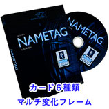 Name Tag / ネームタグ（マルチ変化フレーム）【青】