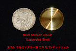 Skull Morgan Dollar Expanded Shell / スカル モルガンダラー版 エキスパンデッドシェル