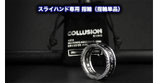 Collusion Ring / コリュージョン リング（スライハンド専用指輪）【指輪単品】