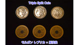 Triple Split Coin (Morgan Dollar Replica & Chinese Luohanoian ) / トリプル スプリット コイン（ モルガンダラー レプリカ＆羅漢銭）