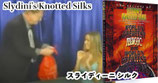 〈DL〉Slydini's Knotted Silks / スライディーニ ノット シルク（ほどける結び目）