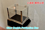 Clear Double Production Box / クリアー ダブル プロダクション ボックス（２連続 出現箱）