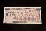 へんてこ紙幣（口木銀行券）