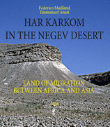 Har Karkom in the Negev Desert -  Atelier Monographs XIV - language: English