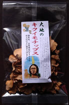 キクイモチップス30g×2袋