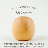 大切なものいれ＜丸型＞