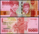 100000インドネシアルピア紙幣20枚