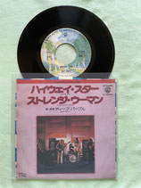 Deep Purple, Highway Star / h