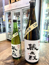蔵太鼓　純米旨口 熟成古酒 2014/26BY
