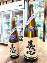 春心　生酛つくり純米酒 五百万石 木桶仕込み 生酒 2025/07BY