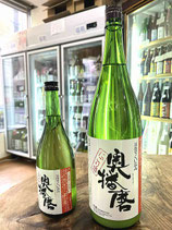 奥播磨　純米吟醸 活性すくい汲み にごり生酒 2025/07BY