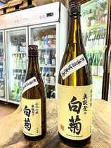 奥能登の白菊　純米吟醸 無濾過生原酒 2025/07BY