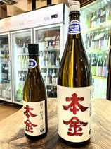 本金　純米 山恵錦 無濾過生原酒 2025/07BY